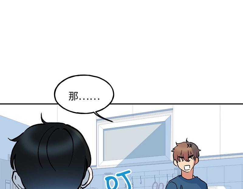 08 坦白34