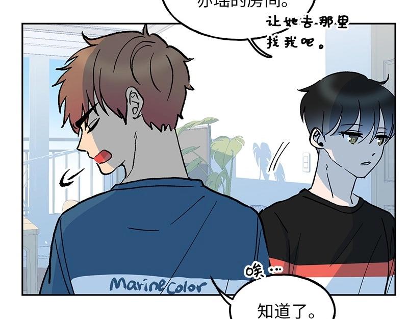 08 坦白37