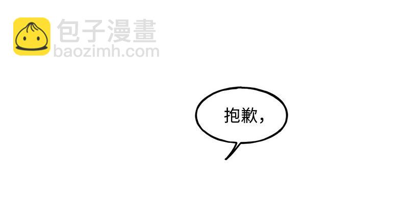 08 坦白5