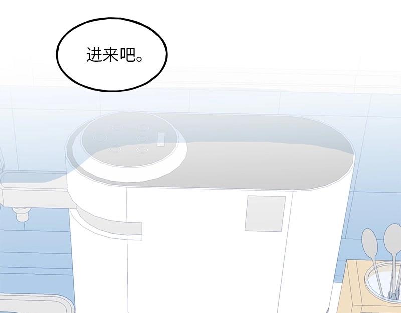 08 坦白56