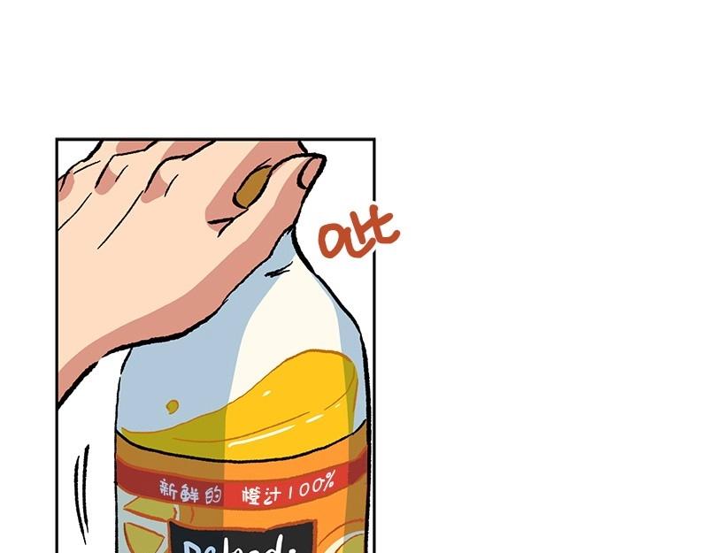08 坦白59