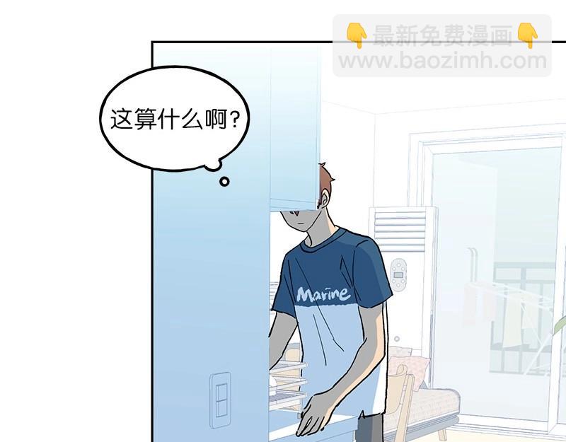 08 坦白61