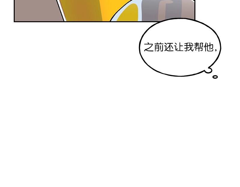 08 坦白64