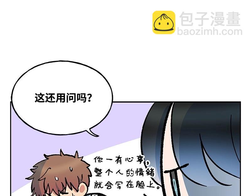 31 质问134
