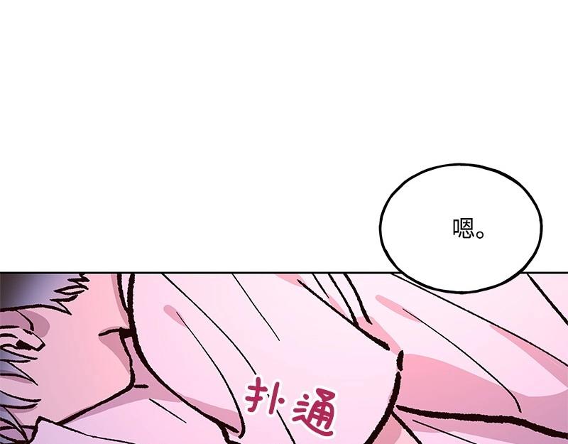 34 事与愿违11