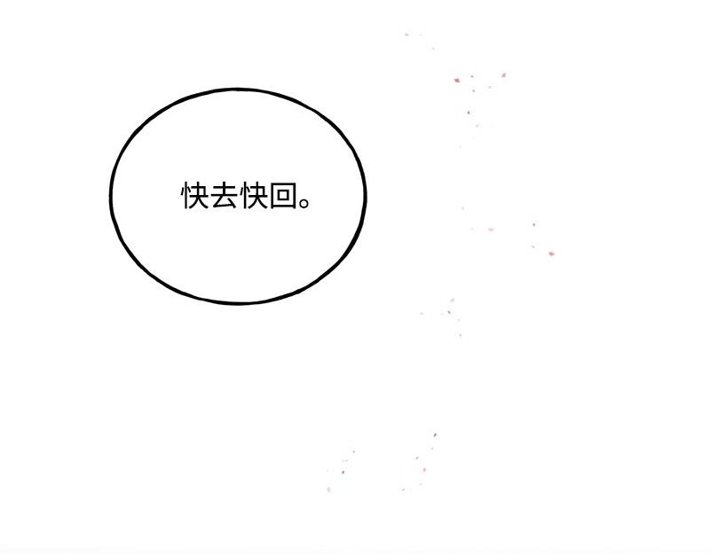 34 事与愿违150