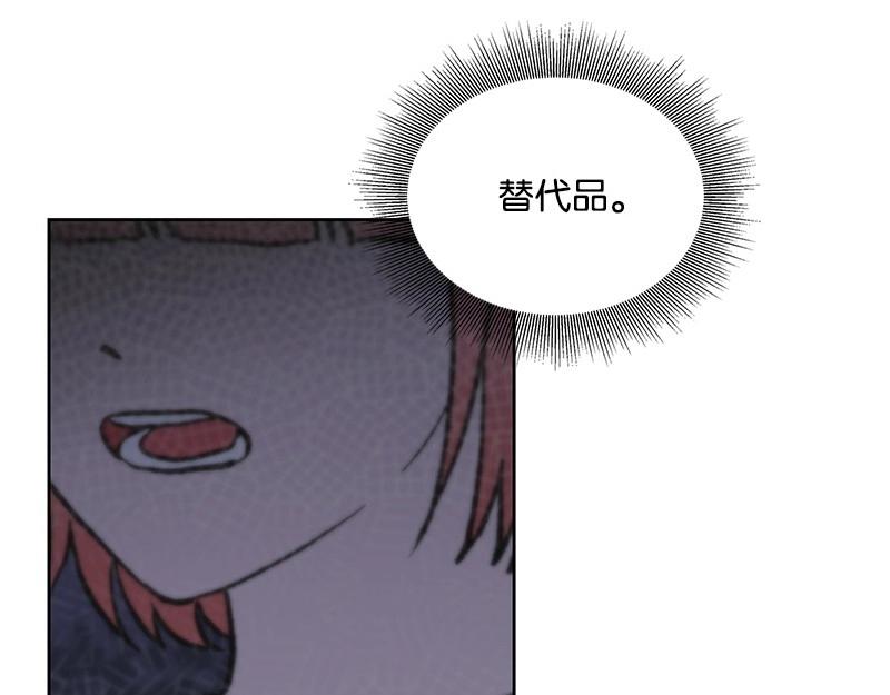 34 事与愿违159