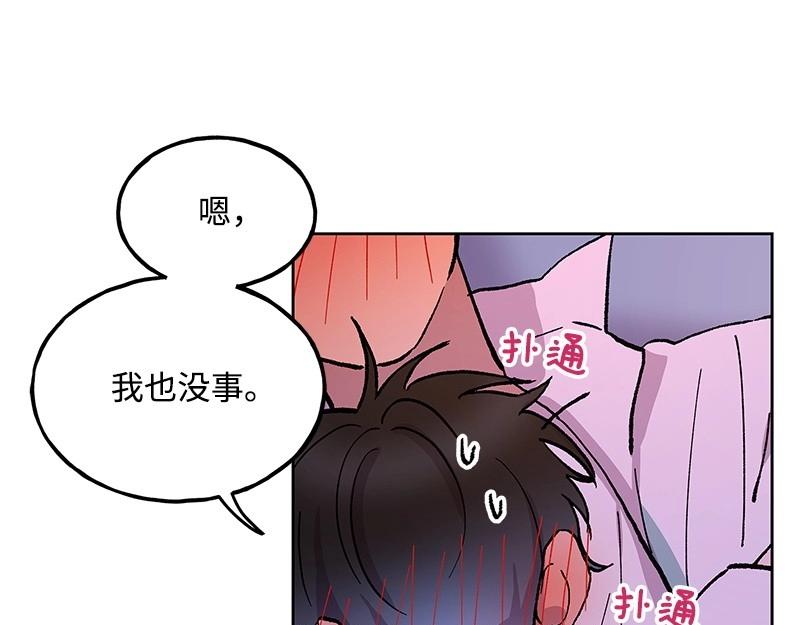 34 事与愿违16