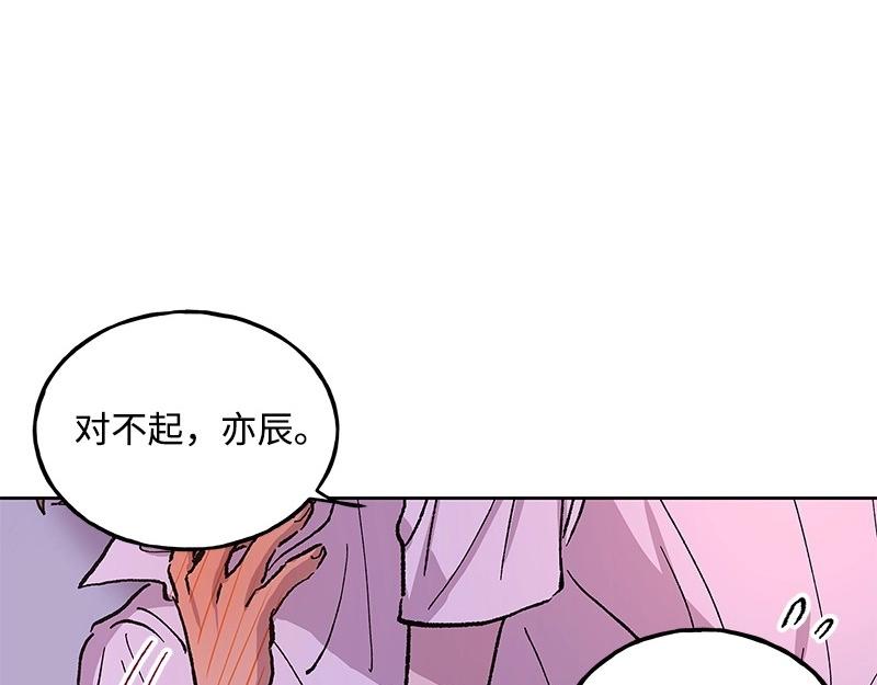 34 事与愿违20