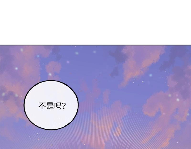 34 事与愿违86