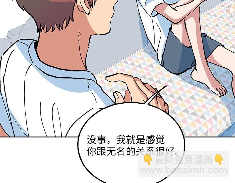 41 好好相处110