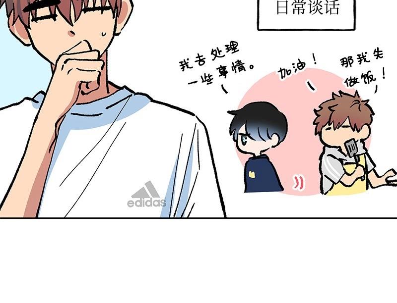 41 好好相处127