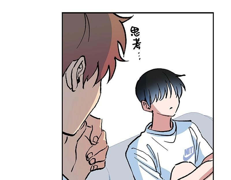 41 好好相处137