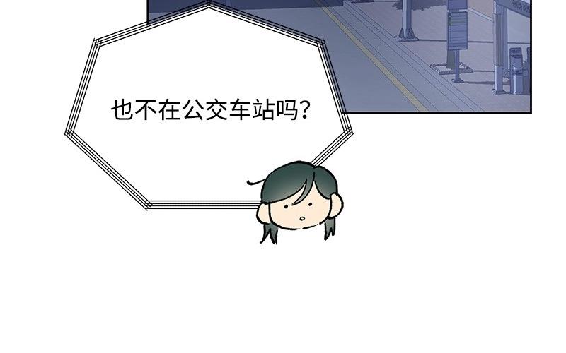 41 好好相处15