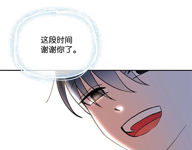 41 好好相处170