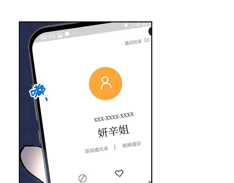 41 好好相处22