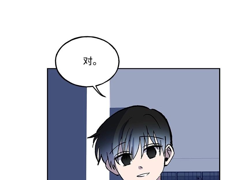 41 好好相处75