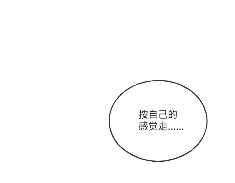 41 好好相处8