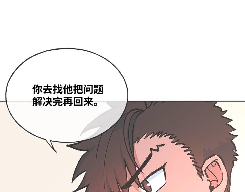 44 你不是无名3