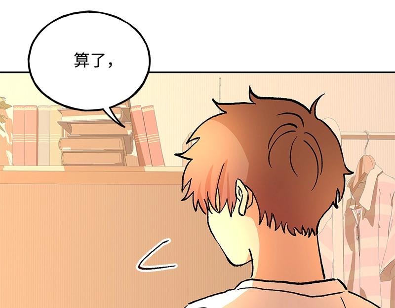 44 你不是无名90