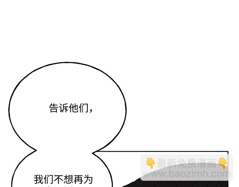 47 奇妙旅行109