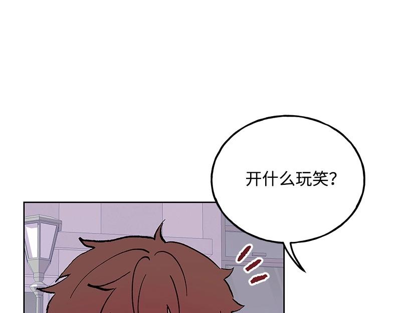 47 奇妙旅行129