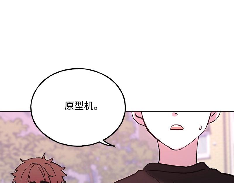 47 奇妙旅行168