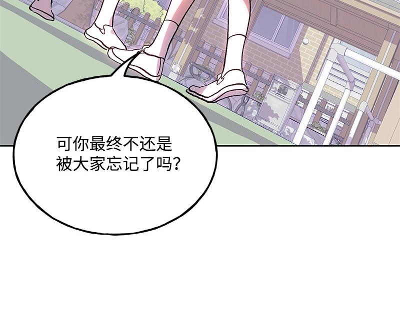 47 奇妙旅行24