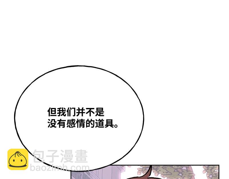 47 奇妙旅行93
