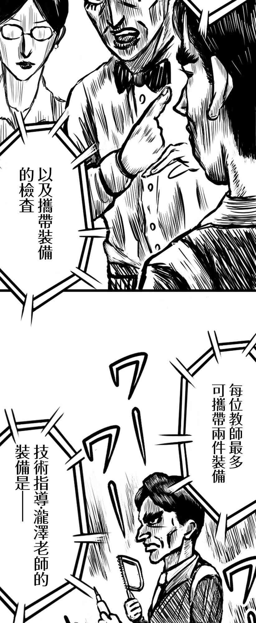 3话2
