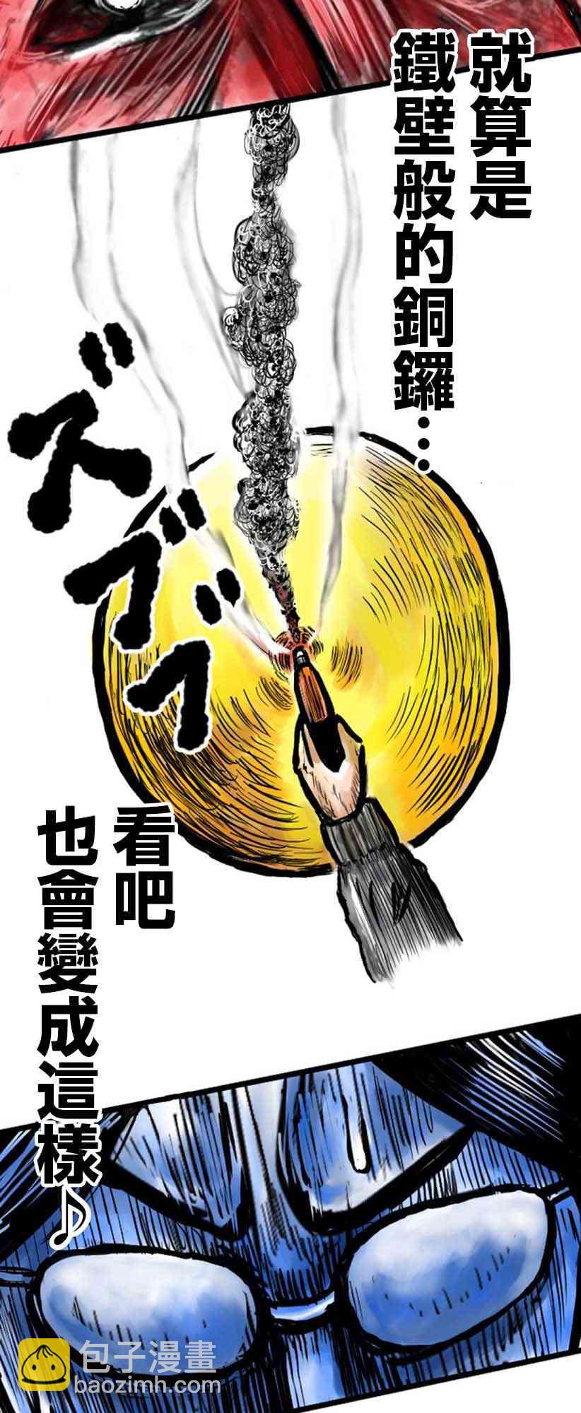 6话10