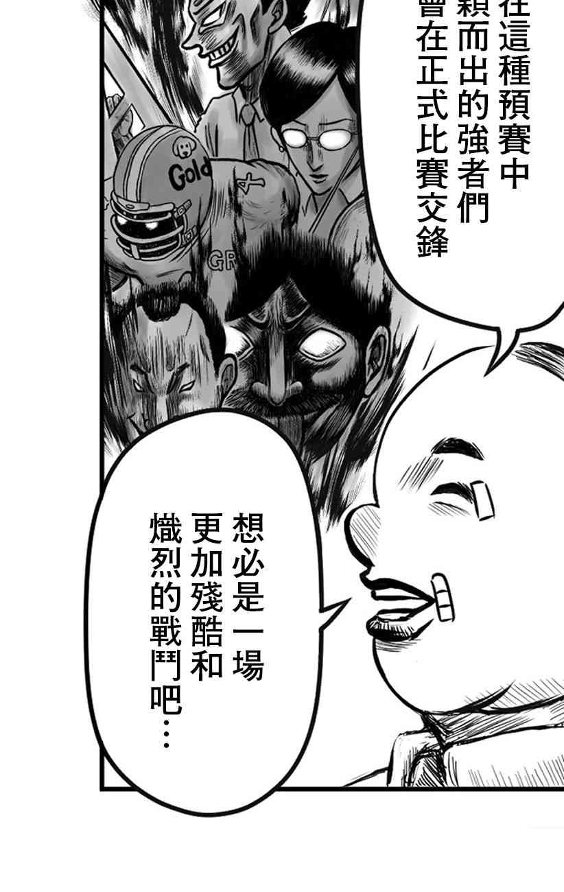 9话31