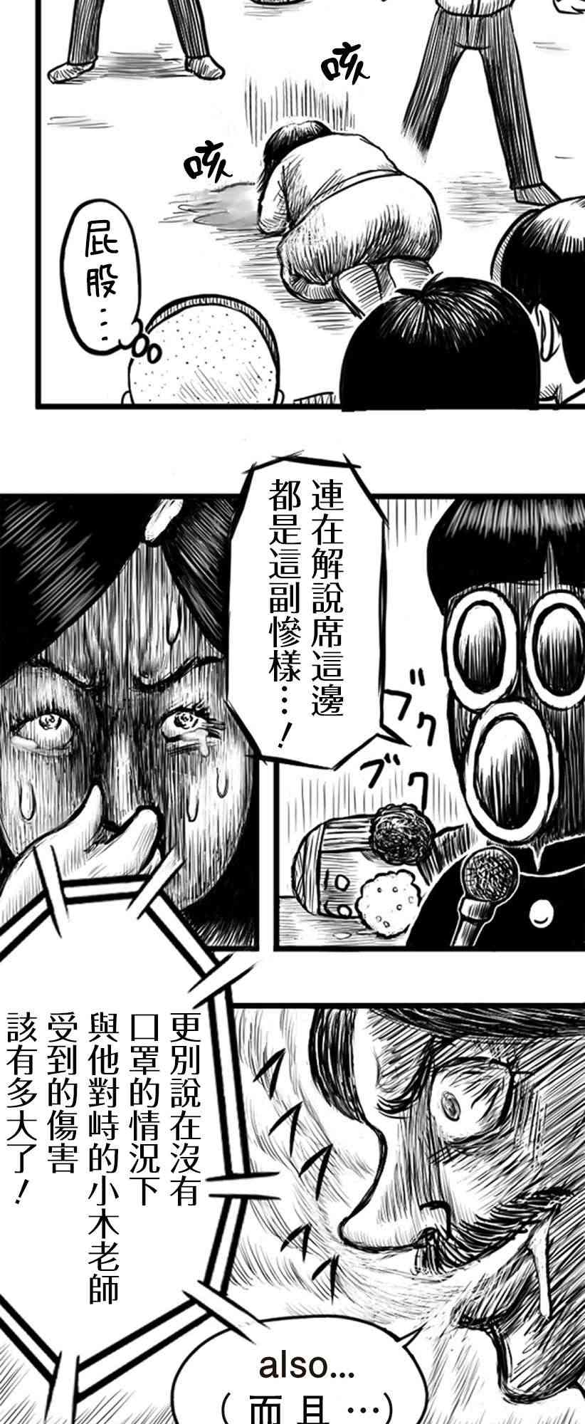 13话2