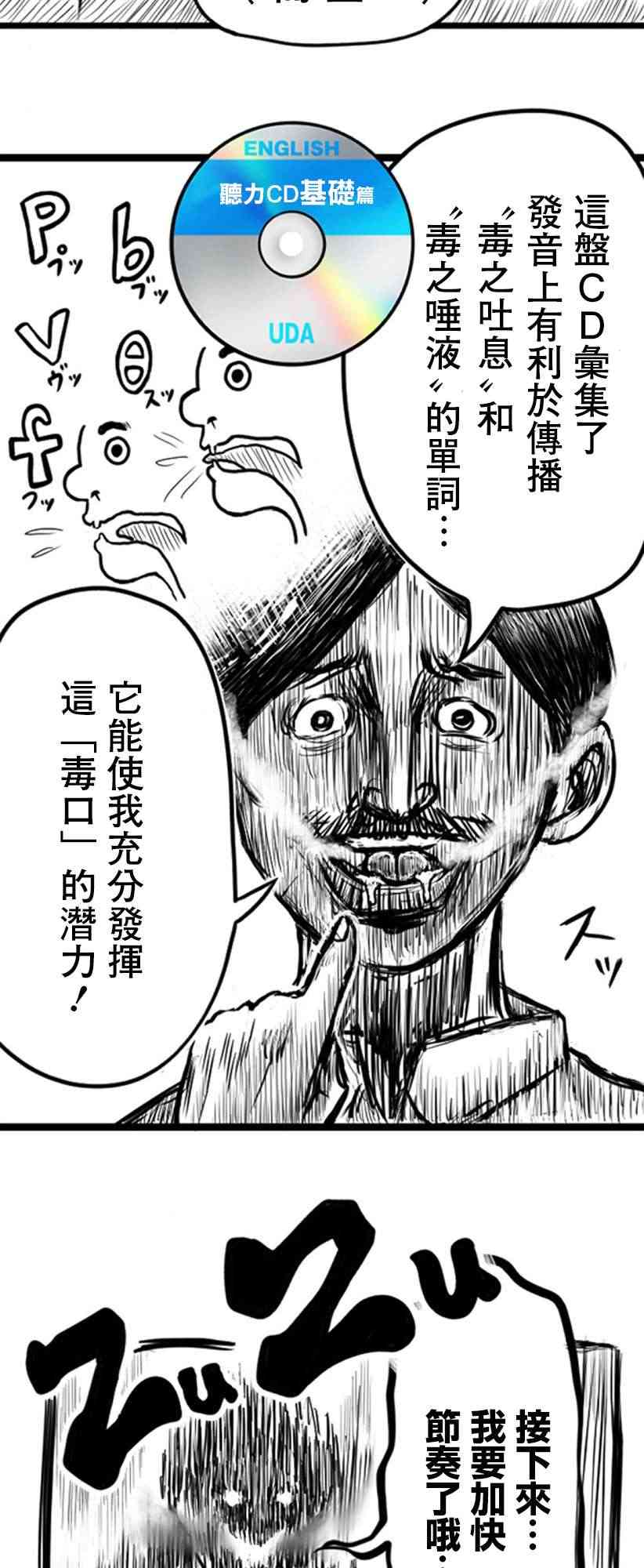 13话3