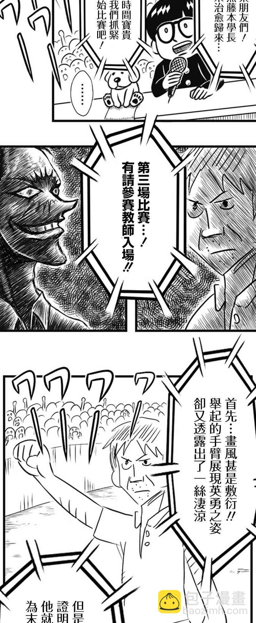 20话1
