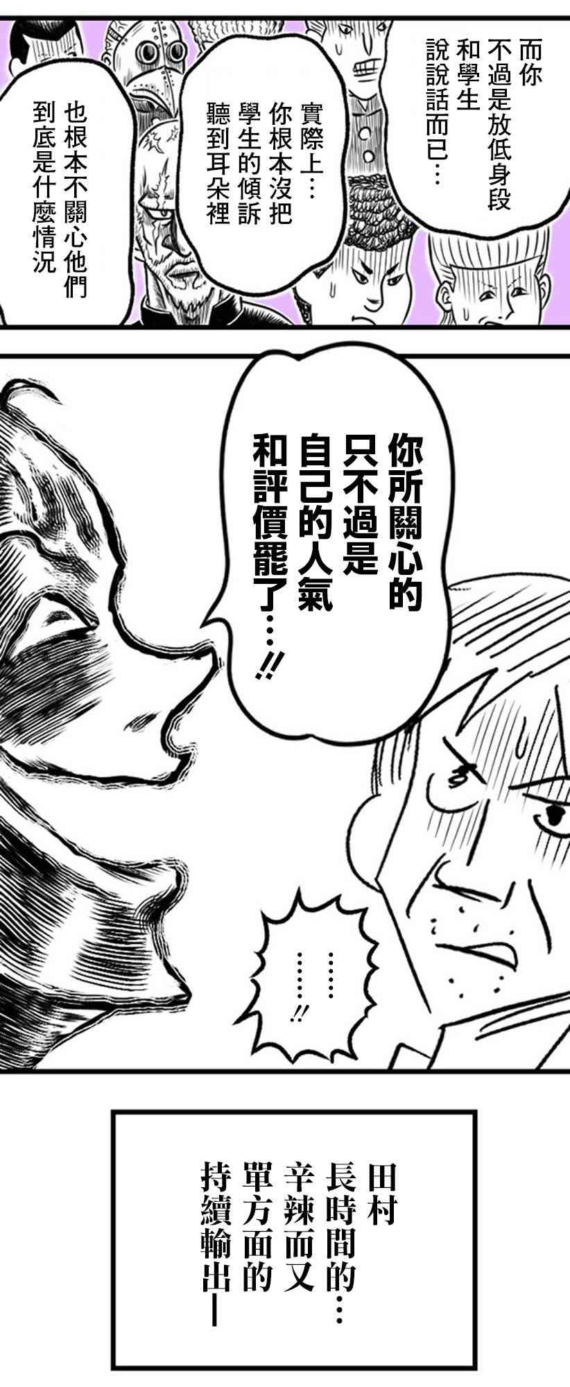20话10