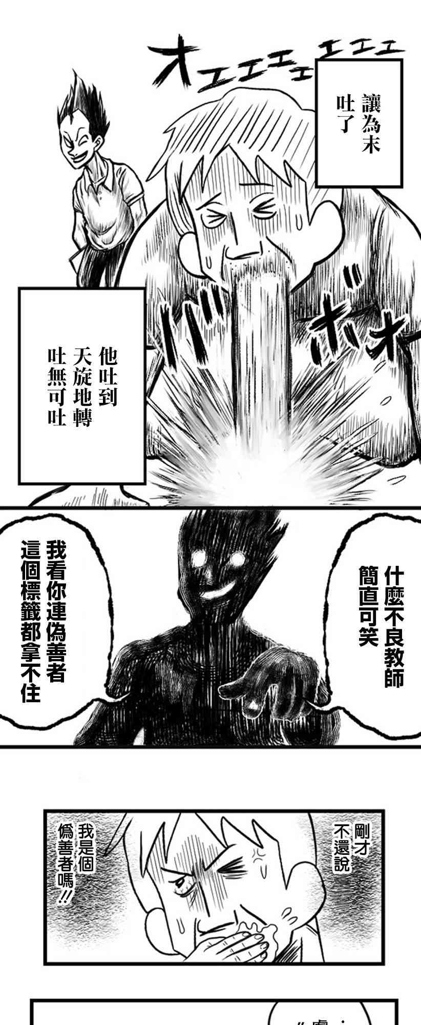 20话11