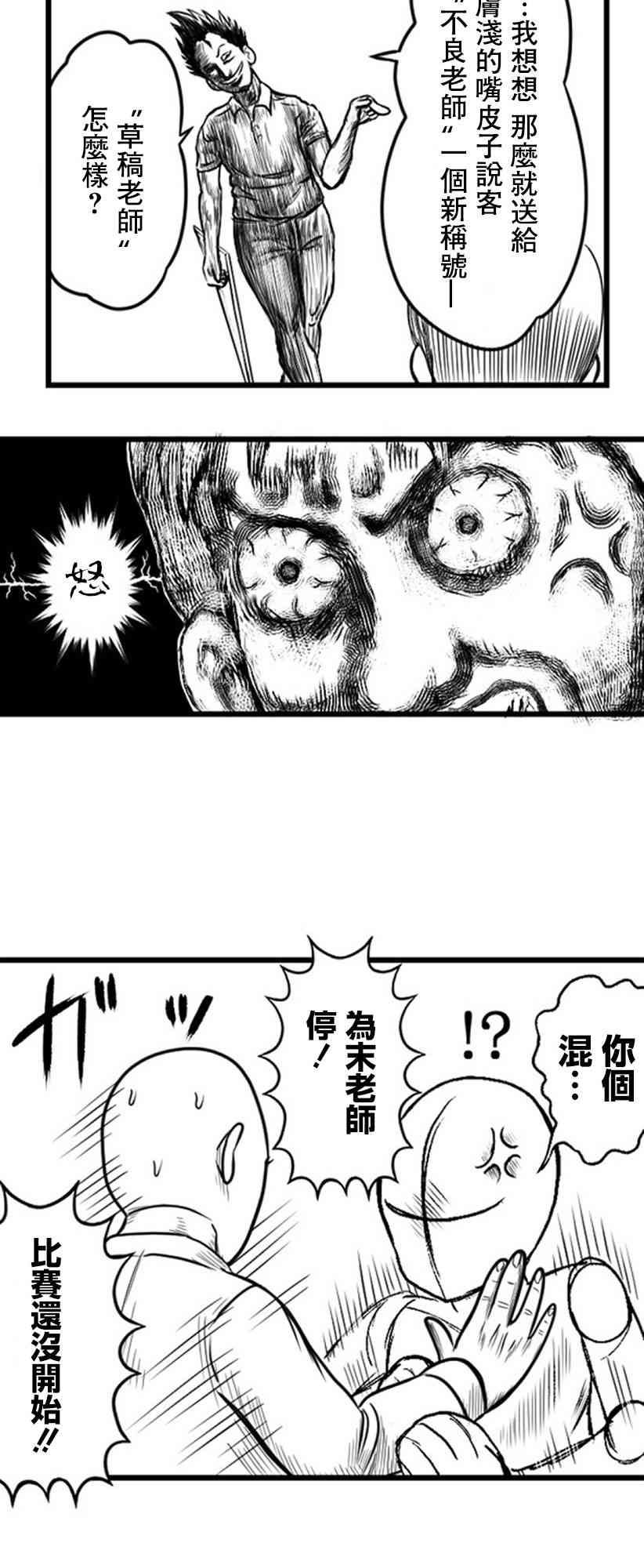 20话12