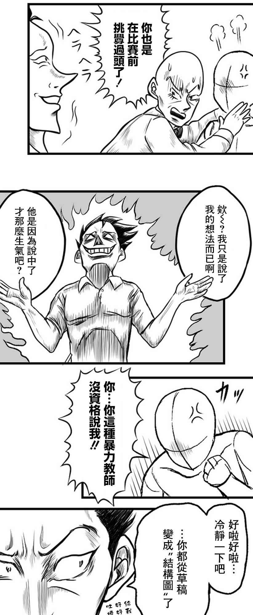 20话13