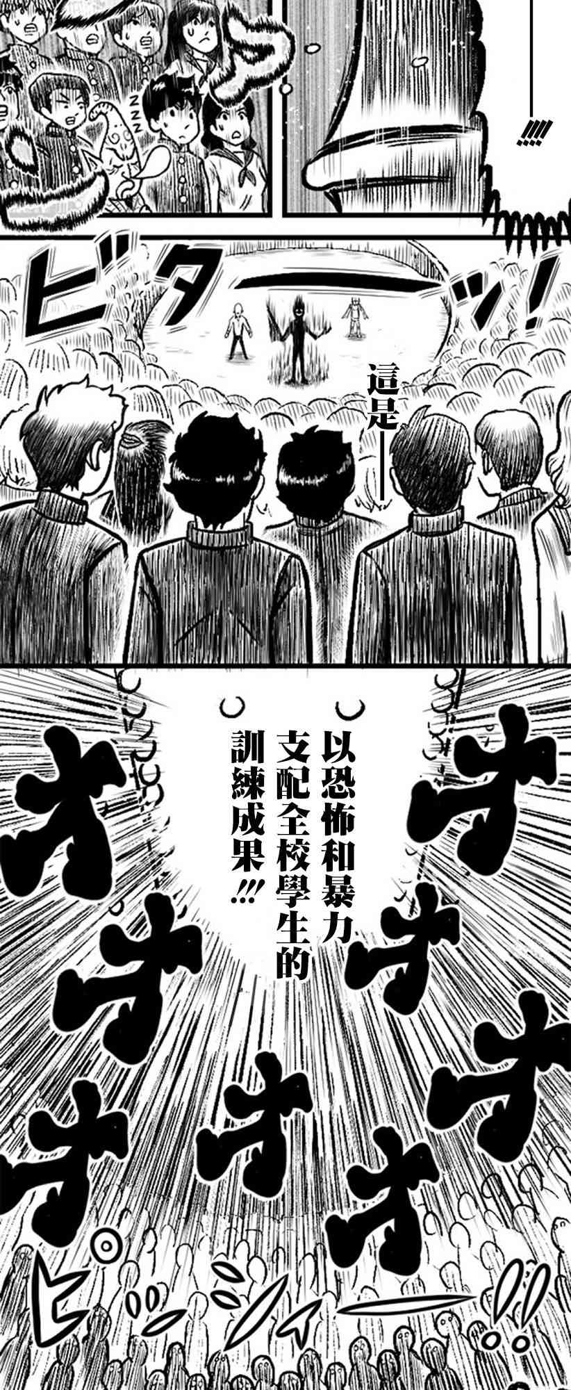 20话15