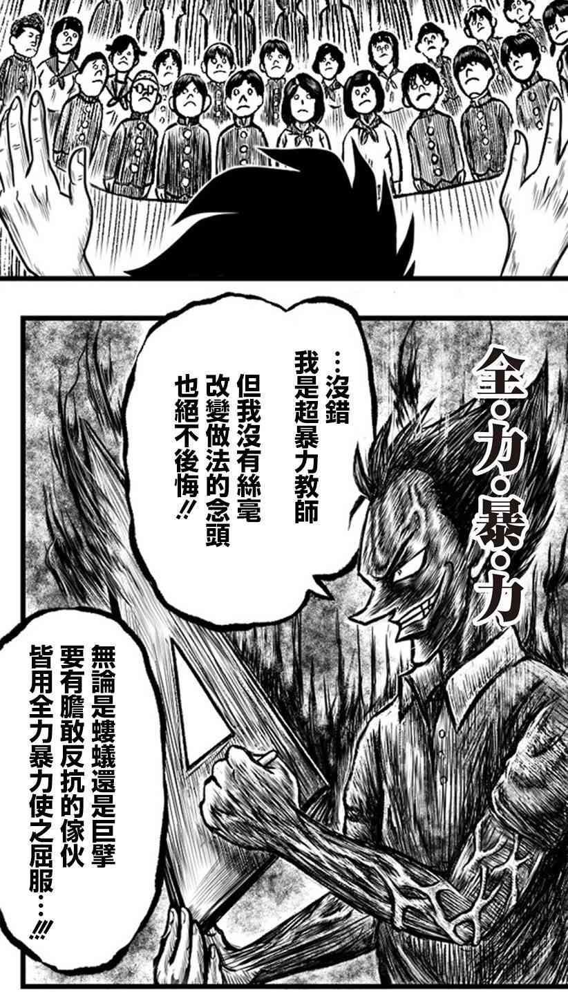 20话16