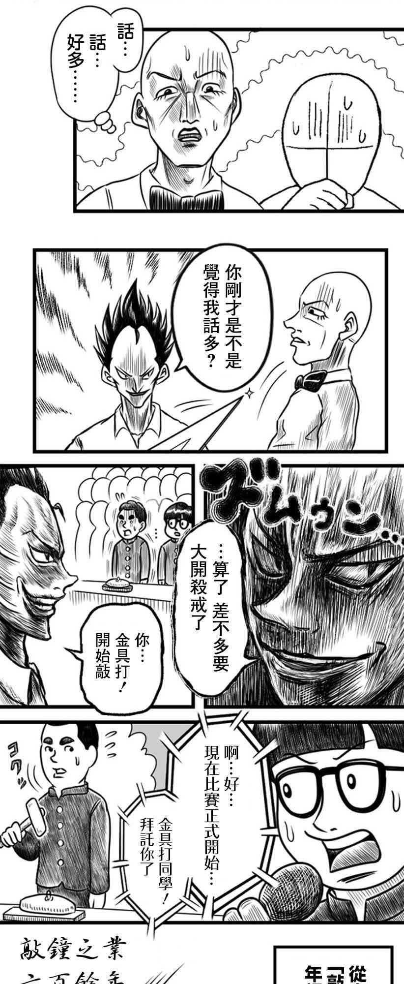 20话17