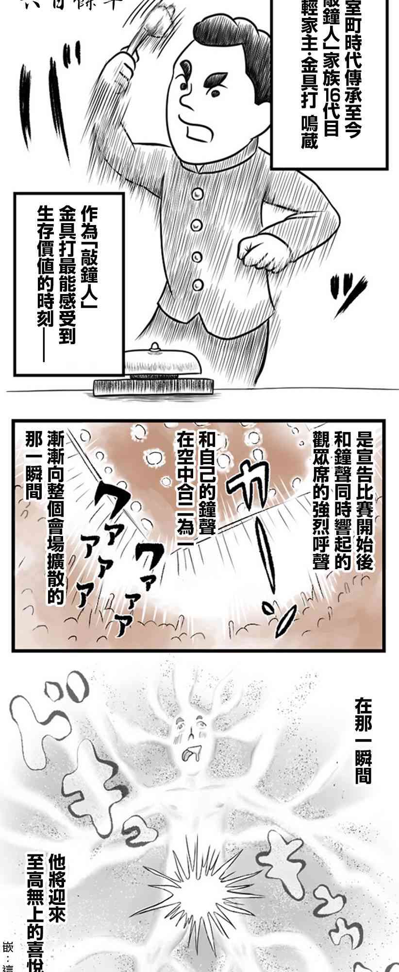 20话18