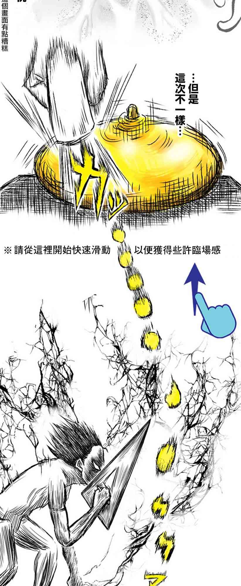 20话19