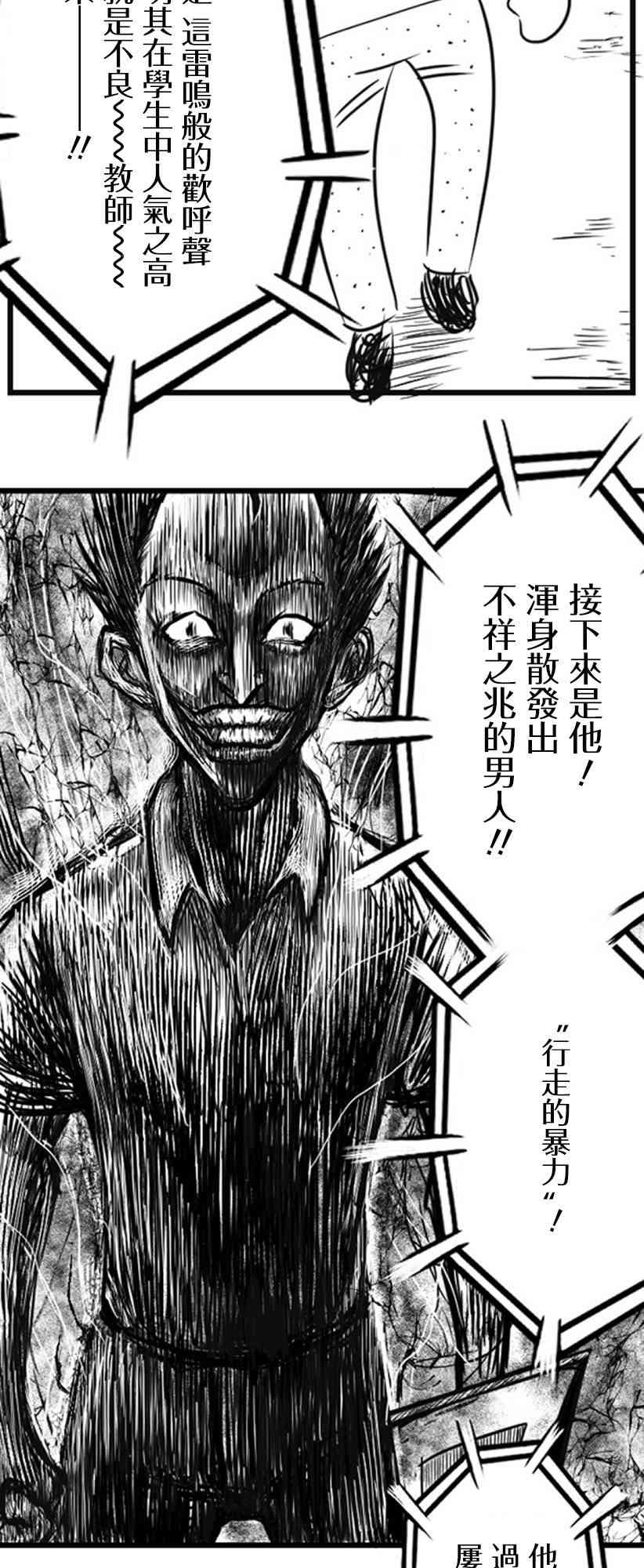 20话2
