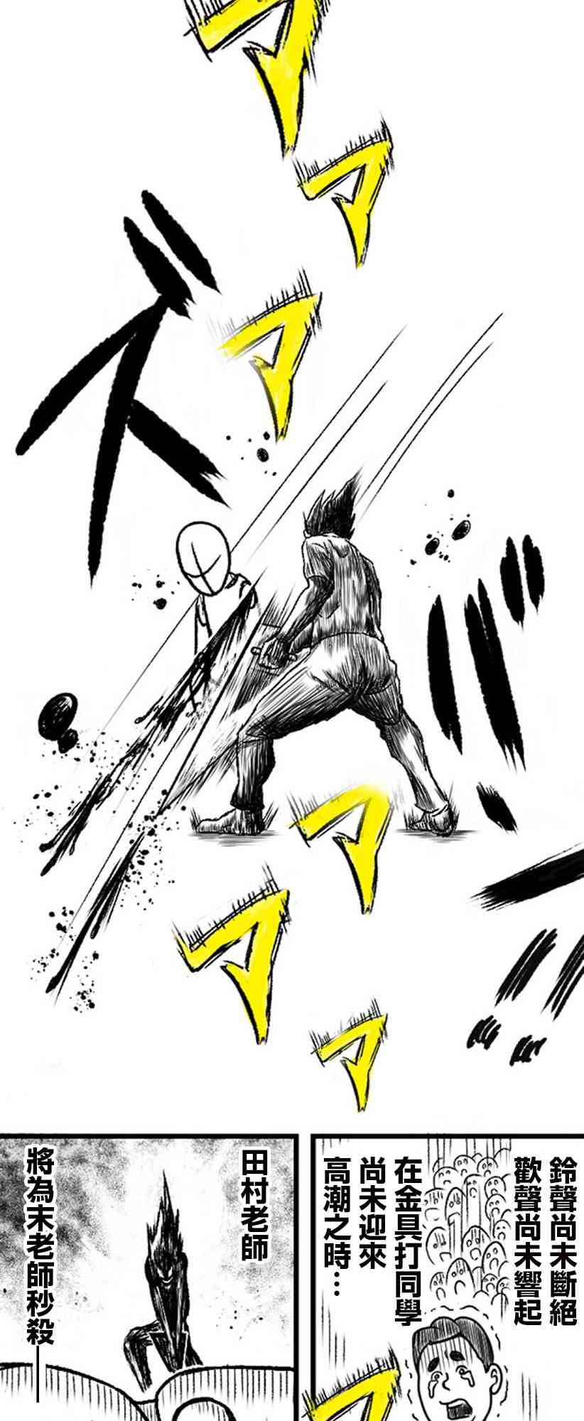 20话23