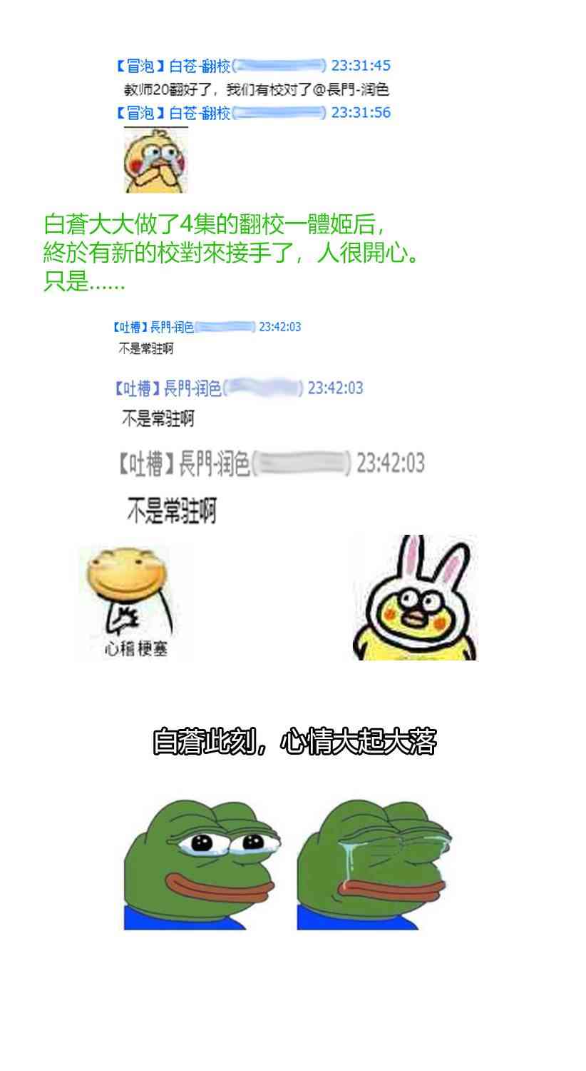 20话25