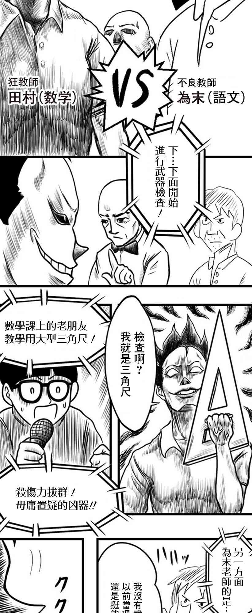 20话4