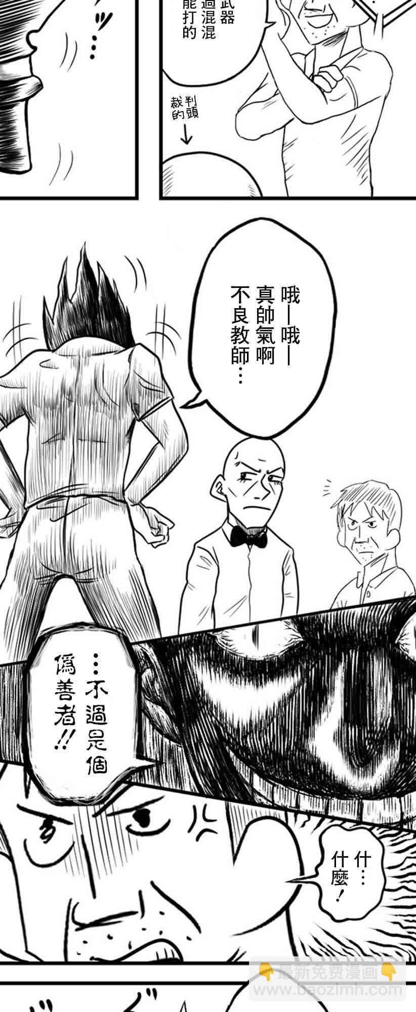 20话5