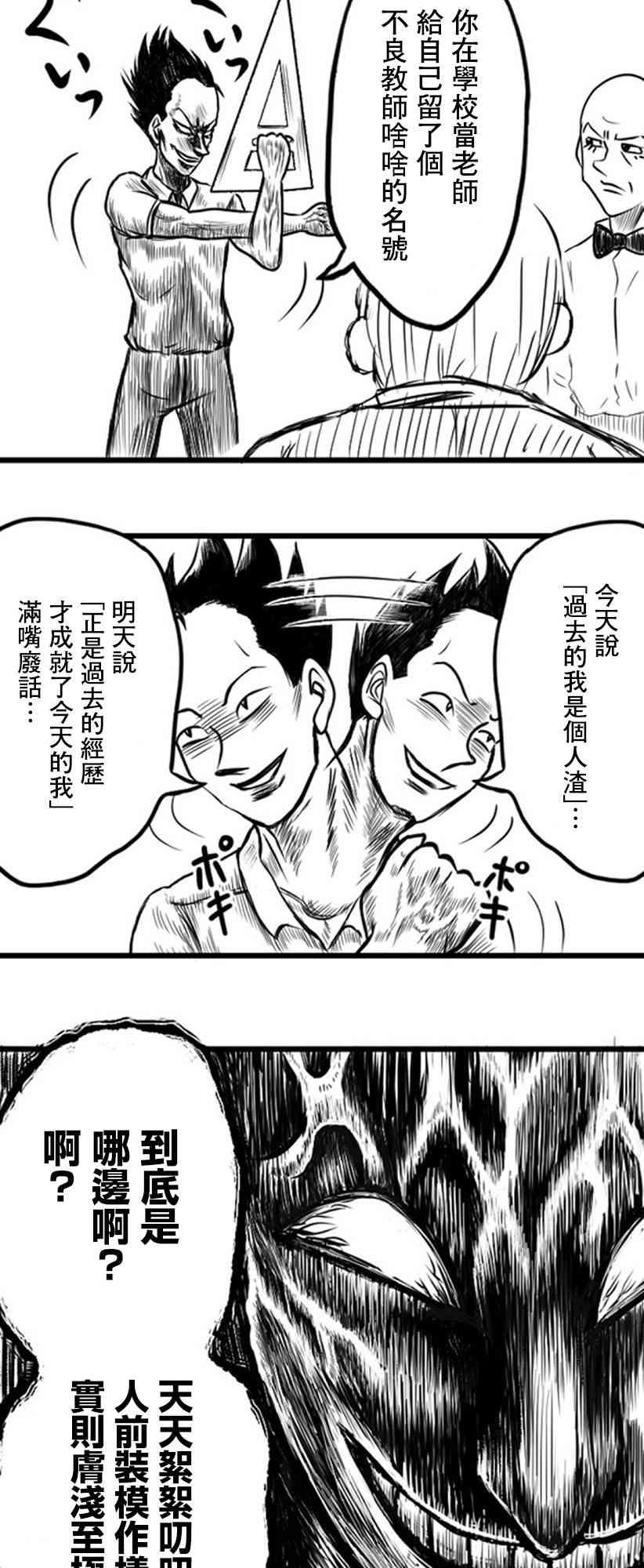 20话6